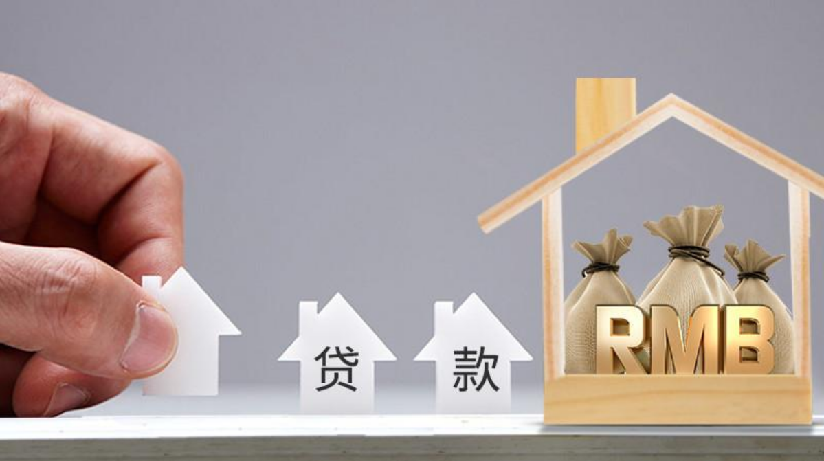 小贷助贷